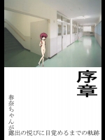 20160216-11