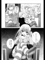 [天凪青磁] 妹の言いなりになりたくない！