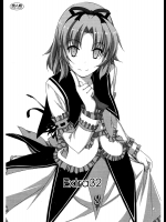 [行脚堂(しけー)] Extra32 (英雄伝説 空の軌跡)