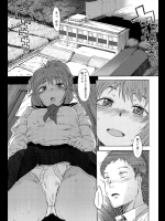[水木三番] 夕焼けは知っている