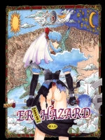 (C87) [スミレ倶楽部8823 (大阪花之呼)] 浪速の世界 ER-HAZARD (神秘の世界 エルハザード)