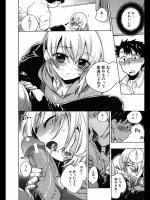 [小暮マリコ] 明日の彼女
