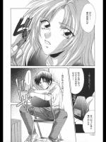 [御国紗帆] 灰色の街