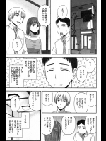 [佐藤茶菓子] リスタート