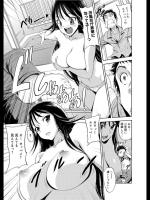 [gemu555] いとこの彼女と…