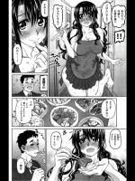 [駄菓子]甘婚