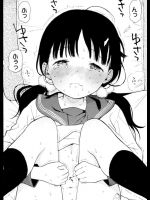 [関谷あさみ]先生