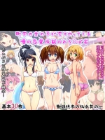 [妄想天国]町中の女の子が次々やってくる噂の恋愛成就のおち○ぽ岩