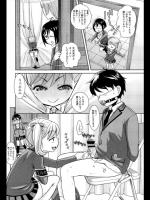 [上杉響士郎] 絶滅！？生徒会