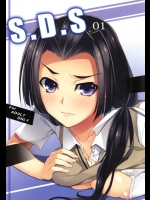(C82) [Seven deadly sins (homu)] S.D.S 01  (とある魔術の禁書目録)