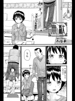 [ハッチ] 無駄