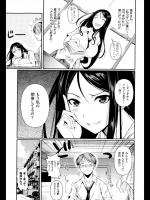 [フエタキシ] ふたりの保健