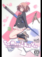 [Salt Peanuts (にえあ)] The More I See You (この美術部には問題がある!)_2
