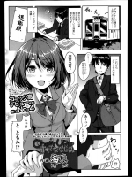 [海境] Cheer UP♥おさななじみ