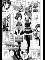 [じんじん] 千草エスカレーション