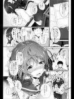 [俵緋龍] 恋愛ごっこ