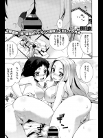 ボロアパート乱交荘
