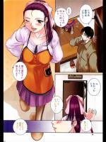 [KEPPI] ままごと