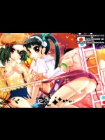 [東京ロゼヲモンド倶楽部]スクールゾーン (化物語)