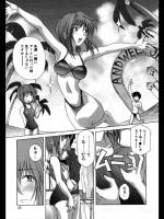 [うみうし] ないすだマコちゃん