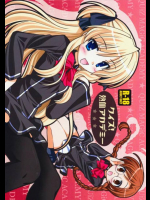 クイズ!熱血アカデミー