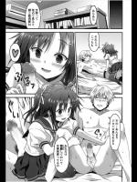 [ラサハン] 飾らない君だから