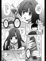 [吉田犬人] 淫女と野獣