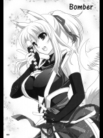 [PLUM]Wonderful 総集編 (DOG DAYS) (2)