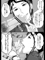 [ササキ サキ] 憧れの先輩に