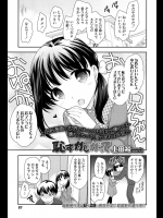 [上田裕] 恥ずかしがって