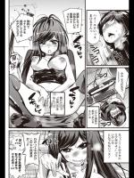 [岸里さとし] 恋ごもり 全5話
