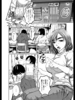 [しだかあきくに] 酒とギャップと男と女
