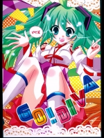 (C82) [α工房+ (キョウカ)] GO!DIVA ver.K (VOCALOID)