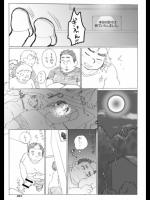 億稼いでいる人気同人作家作品