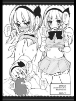 [伊東ライフ (伊東ライフ)] 妖夢さんにおっぱいと手コキで慰めてもらう本 (東方Project)_2