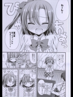 (サンクリ64)[がちゃぴんむっく。(むかいきよはる)]穂乃果ちゃんといちゃいちゃダイエットがしたいっ!!(ラブライブ!)