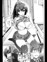 【バレンタイン特集】[つかこ] くちどけ彼女