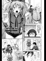 学校を休んでまで二次元を追求する男子の前に現れたのはホットパンツにニーハイの幼なじみ！！さらなる研究のために色々触ったあげくチ◯コまで入れたがやっぱり二次元がいいらしいwww【Kima-gray 同人