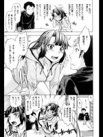 [神馬耶樹] 遊佐さんの天然回路