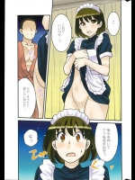 [矢凪まさし] 勘弁してよ！？ お嬢様っ 第1-8話