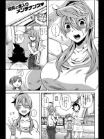 [ねこたそう] ウチは板金屋