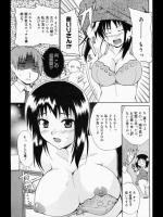 [千葉哲太郎] 君といつまでも