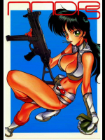 NN DP5