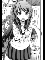 [たかやki]ドキドキコミュニティライフ