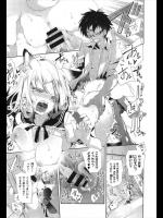 [守月史貴] 狐のヨメ入り