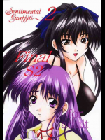 Final S2