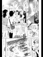 [クジラックス] 歌い手のバラッド 1-3話