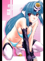 ゼノサーガのエロ同人誌_22