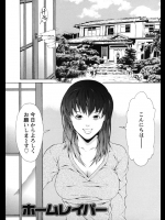 ホームヘルパーでやってきた若い女を見て数十年ぶりに欲情したおじいちゃんのチ◯コが元気すぎてウケるんだがwww【終焉 同人誌・エロ漫画】
