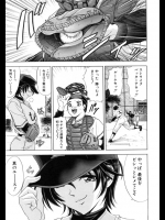 弱小野球部が突然勝ち出したのには理由があった！？実はエースピッチャーが女の子で三振取りまくるわ男子部員ヌキまくるわで大活躍していますwww【瓦屋A太 同人誌・エロ漫画】